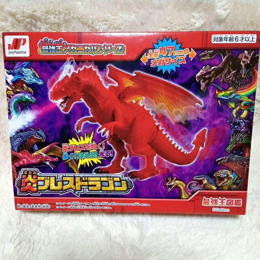 最強王図鑑シリーズ 既刊17巻セット 幻獣最強王図鑑 ドラゴン 最強王図鑑シリーズ 既刊17巻セット 幻獣最強王図鑑 ドラゴン